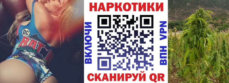 Цена Боготол COCAIN  АМФЕТАМИН  ГАШИШ  СОЛЬ  МЕТАДОН  Меф мяу мяу  Марихуана 