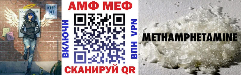 АМФ VHQ  Боготол 