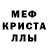 МЕТАДОН белоснежный Aslan Agamirov
