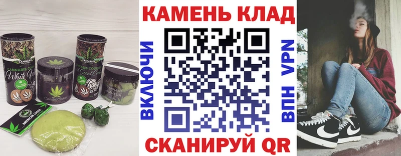 KRAKEN рабочий сайт  Боготол  Еда ТГК конопля 