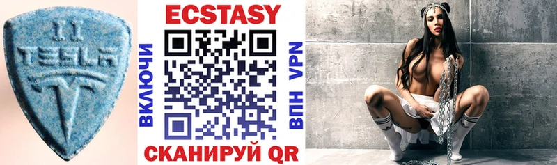 купить  цена  Боготол  Ecstasy VHQ 