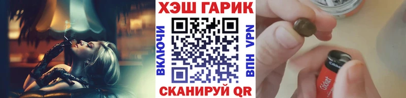 где найти наркотики  Боготол  ГАШ Ice-O-Lator 