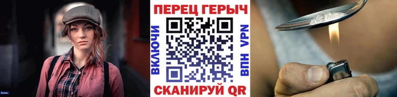 купить Боготол Героин белый