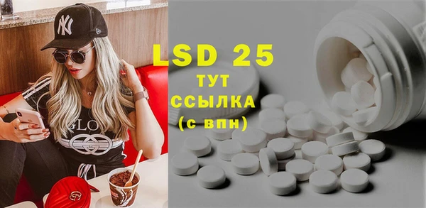 MESCALINE Беломорск