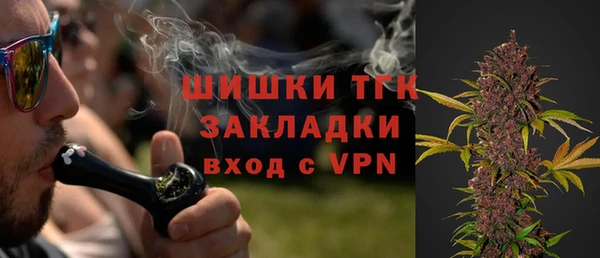 меф Белокуриха