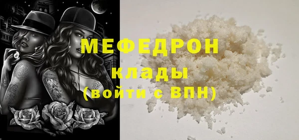 меф Белокуриха
