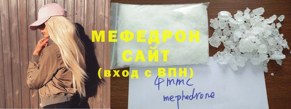 MESCALINE Беломорск
