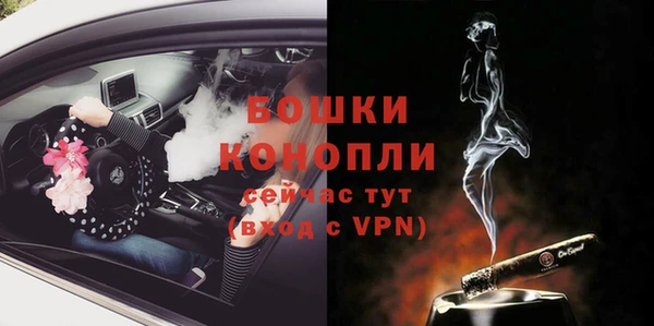 MESCALINE Беломорск