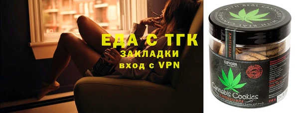 меф Белокуриха