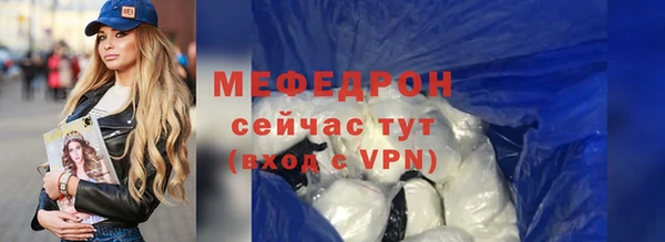 MESCALINE Беломорск