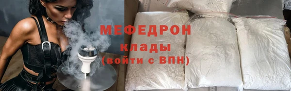 меф Балахна
