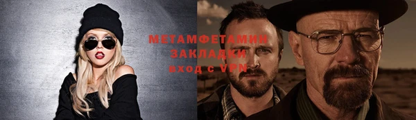 МДМА Баксан