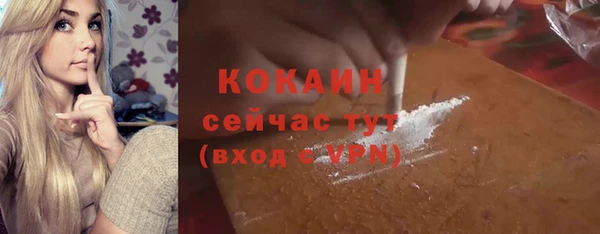 MESCALINE Беломорск