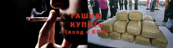 меф Белокуриха