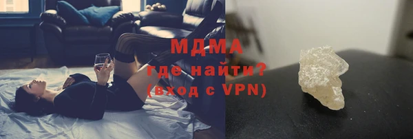 героин Богородицк