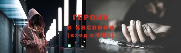 MESCALINE Беломорск