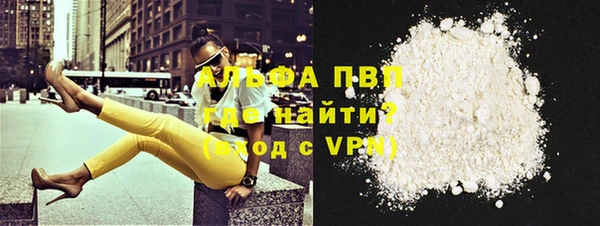 MESCALINE Беломорск