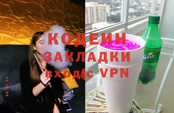 меф Белокуриха