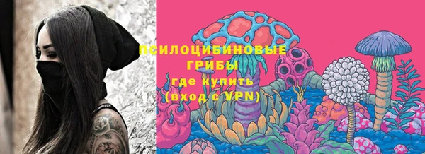 MESCALINE Беломорск
