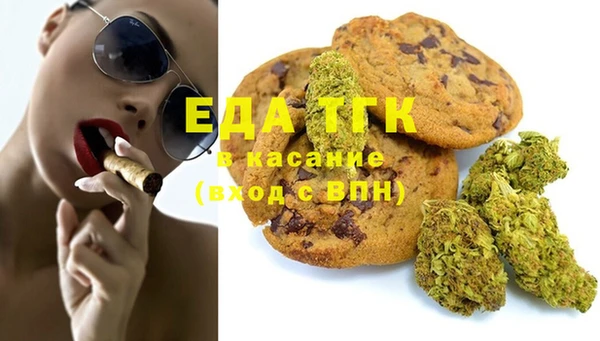 меф Белокуриха