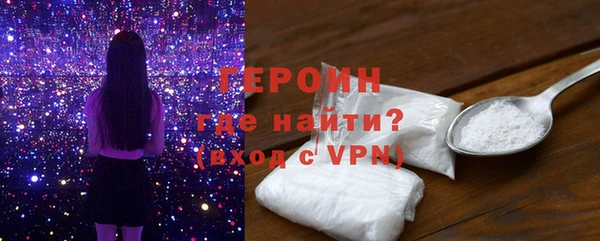 меф Белокуриха