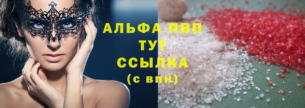 МДМА Баксан