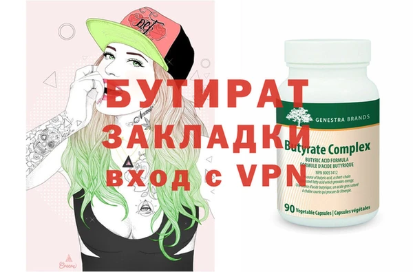 прущие крисы Белоозёрский