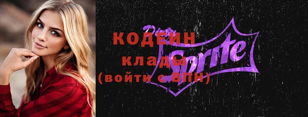прущие крисы Белоозёрский