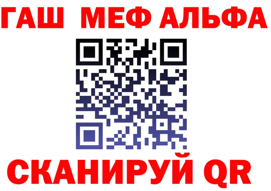 Меф 4 MMC вход это МЕГА Боготол