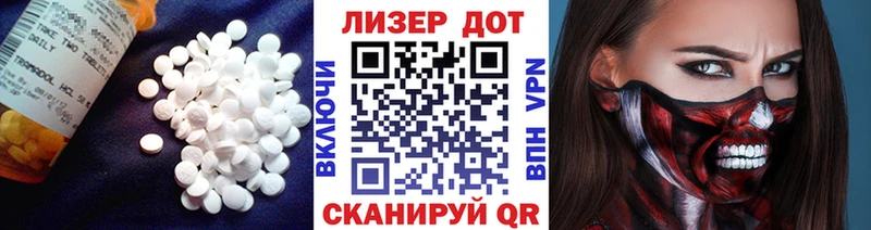 Лсд 25 экстази кислота  Боготол 