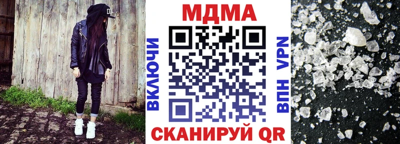 цена наркотик  Боготол  MDMA кристаллы 