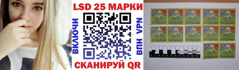 Марки NBOMe 1,5мг  MEGA   Боготол 