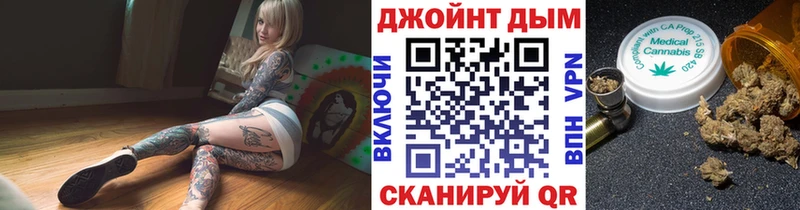Бошки Шишки THC 21%  Боготол 